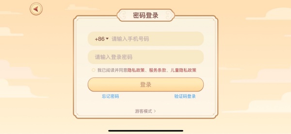 有道纵横棋院app_https://www.wordpress6.com_生活实用_第3张