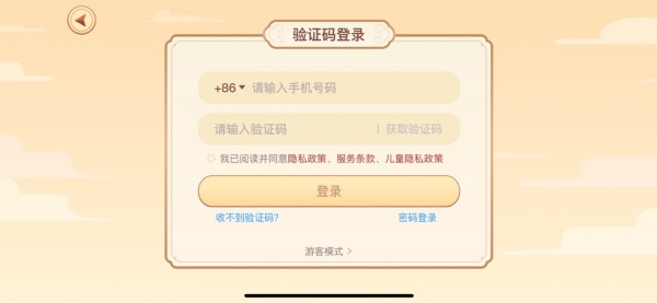 有道纵横棋院app_https://www.wordpress6.com_生活实用_第4张