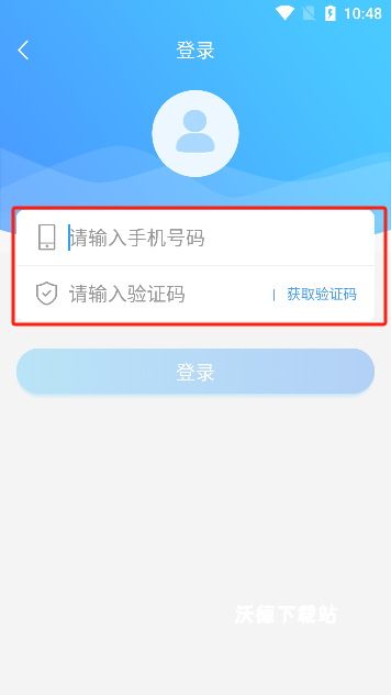 焦e登(焦作不动产app)_https://www.wordpress6.com_生活实用_第3张