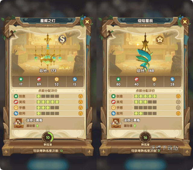 剑与远征下载_https://www.wordpress6.com_角色扮演_第1张