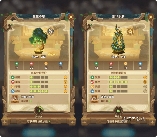 剑与远征下载_https://www.wordpress6.com_角色扮演_第2张