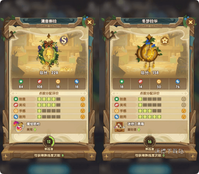 剑与远征下载_https://www.wordpress6.com_角色扮演_第3张