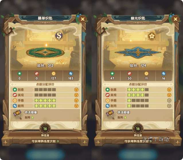 剑与远征下载_https://www.wordpress6.com_角色扮演_第4张