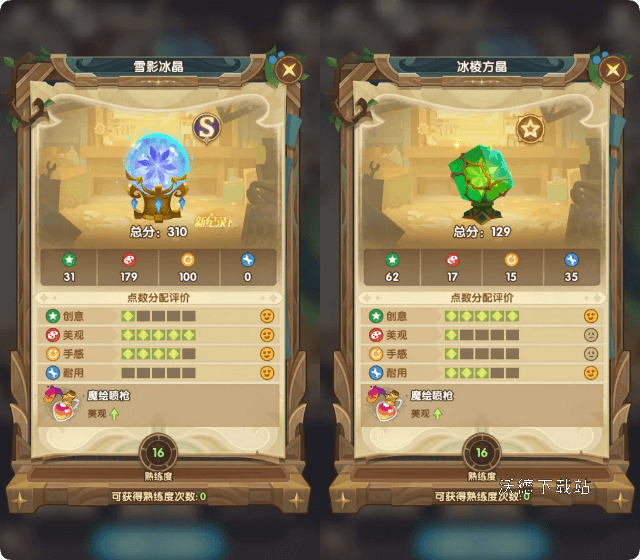 剑与远征下载_https://www.wordpress6.com_角色扮演_第5张