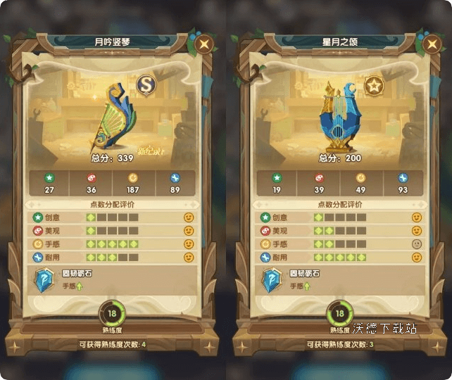 剑与远征下载_https://www.wordpress6.com_角色扮演_第7张