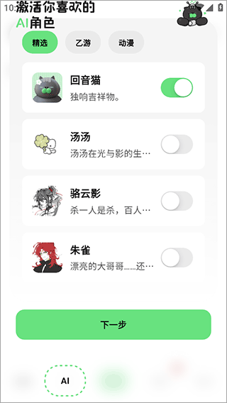 独响app下载_https://www.wordpress6.com_生活实用_第1张