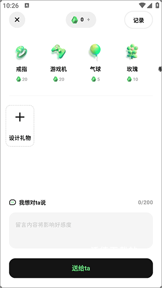 独响app下载_https://www.wordpress6.com_生活实用_第5张