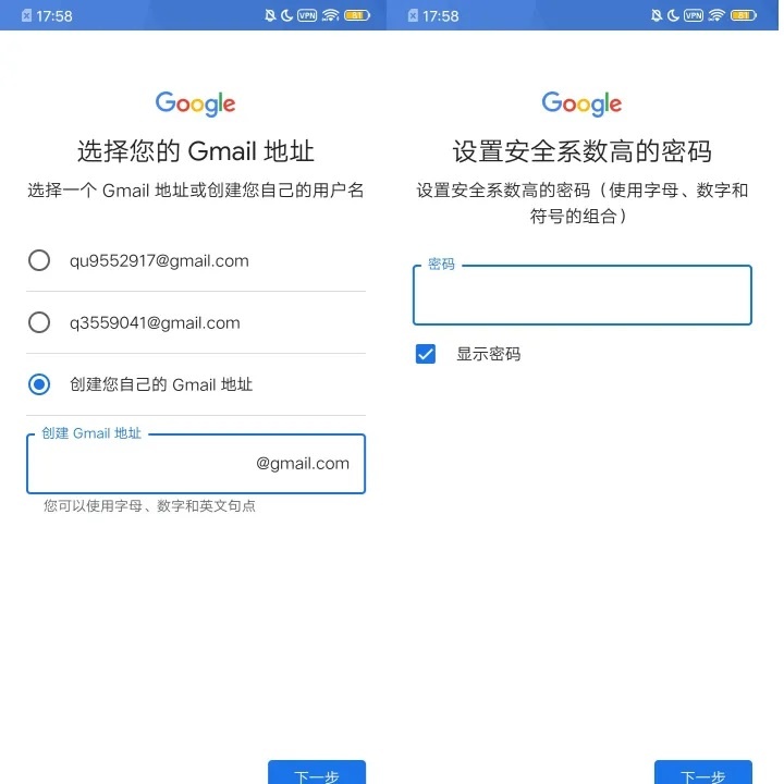playstore app download install_https://www.wordpress6.com_生活实用_第3张
