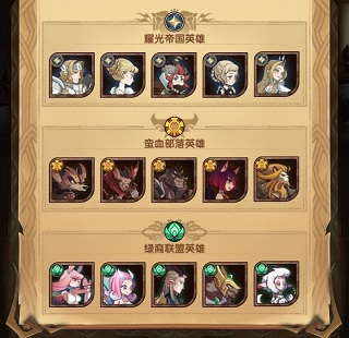 征途手游官服下载_https://www.wordpress6.com_角色扮演_第7张