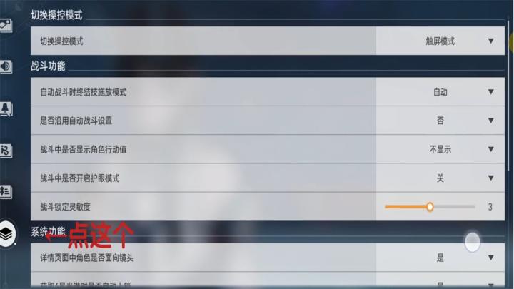 云崩坏星穹铁道下载_https://www.wordpress6.com_角色扮演_第3张