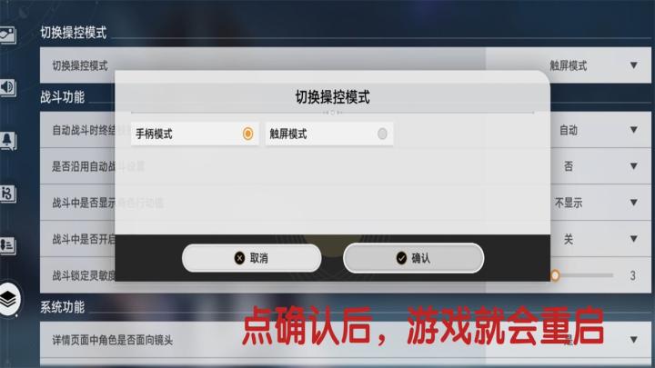云崩坏星穹铁道下载_https://www.wordpress6.com_角色扮演_第4张