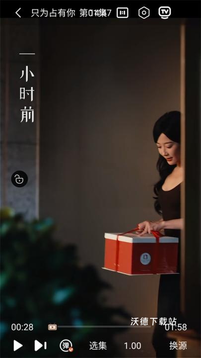 剧下饭_https://www.wordpress6.com_影音播放_第3张