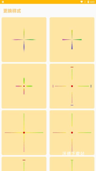 zm666xyz芝麻画质怪兽准星助手_https://www.wordpress6.com_系统工具_第6张