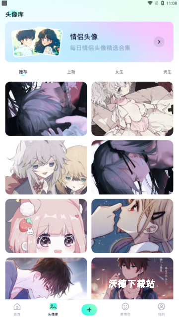 wallpaper mobile_https://www.wordpress6.com_手机美化_第3张