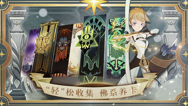 剑与远征迷轨沙洲下载_https://www.wordpress6.com_角色扮演_第3张