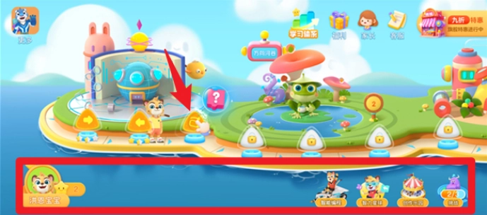 洪恩智能编程app_https://www.wordpress6.com_学习教育_第1张