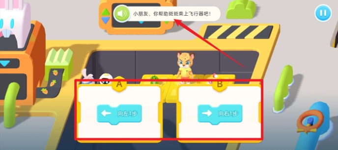 洪恩智能编程app_https://www.wordpress6.com_学习教育_第4张