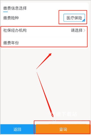 广西税务app_https://www.wordpress6.com_生活实用_第2张