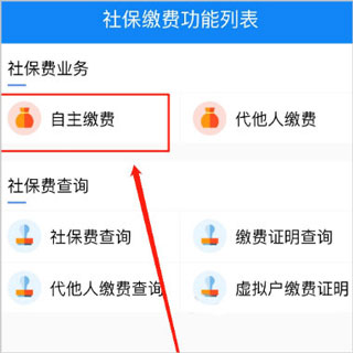 广西税务app_https://www.wordpress6.com_生活实用_第1张