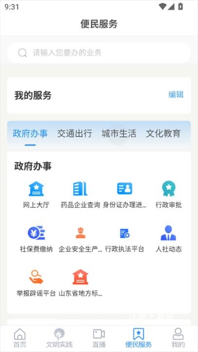 兰陵首发app_https://www.wordpress6.com_生活实用_第4张