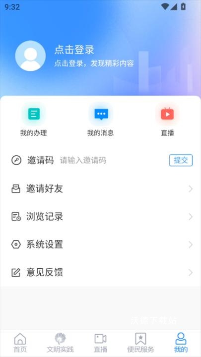 兰陵首发app_https://www.wordpress6.com_生活实用_第5张