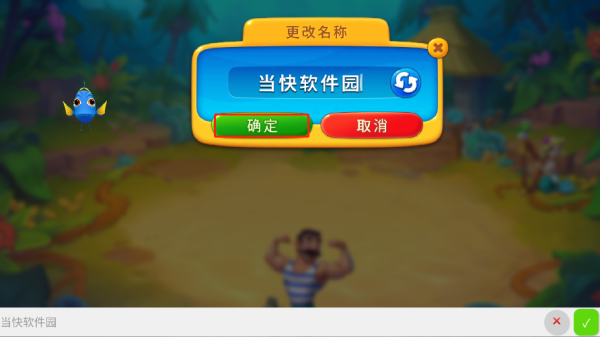 梦幻水族馆下载_https://www.wordpress6.com_模拟经营_第3张