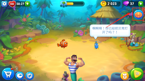 梦幻水族馆下载_https://www.wordpress6.com_模拟经营_第5张