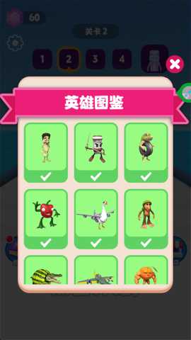 变异人大闯关下载_https://www.wordpress6.com_休闲益智_第2张