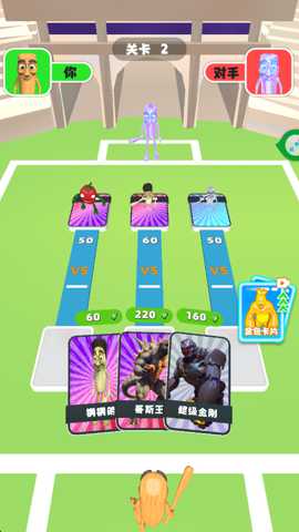 变异人大闯关下载_https://www.wordpress6.com_休闲益智_第3张