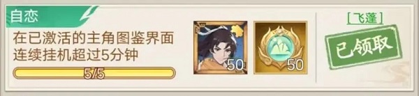 仙剑奇侠传应用宝服下载_https://www.wordpress6.com_角色扮演_第1张