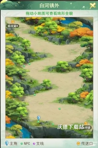 仙剑奇侠传应用宝服下载_https://www.wordpress6.com_角色扮演_第7张