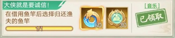 仙剑奇侠传应用宝服下载_https://www.wordpress6.com_角色扮演_第8张