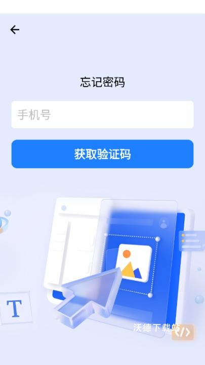 班智达识别app_https://www.wordpress6.com_生活实用_第1张