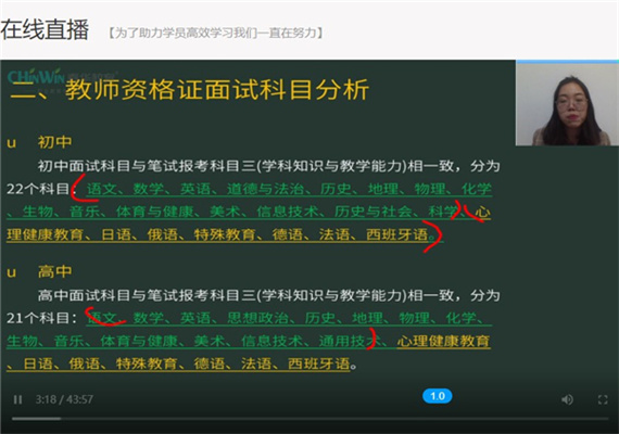 春华网校app_https://www.wordpress6.com_学习教育_第2张