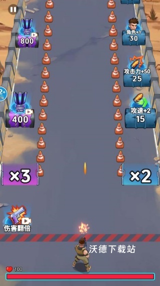 子弹超级多下载_https://www.wordpress6.com_飞行射击_第1张