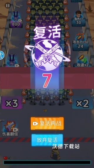 子弹超级多下载_https://www.wordpress6.com_飞行射击_第3张