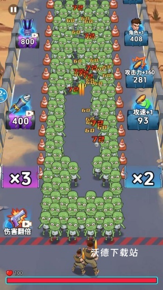 子弹超级多下载_https://www.wordpress6.com_飞行射击_第4张