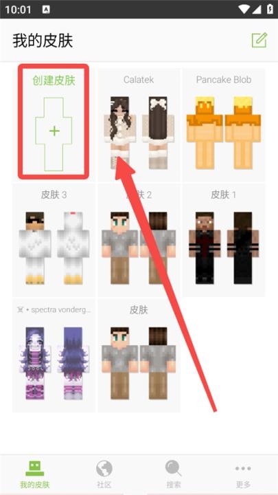 skinseed皮肤制作器汉化版_https://www.wordpress6.com_系统工具_第1张