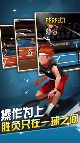 激情羽毛球下载_https://www.wordpress6.com_体育竞技_第2张