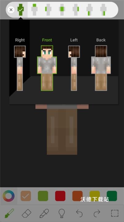 skinseed皮肤制作器汉化版_https://www.wordpress6.com_系统工具_第6张