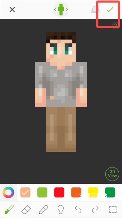 skinseed皮肤制作器汉化版_https://www.wordpress6.com_系统工具_第9张