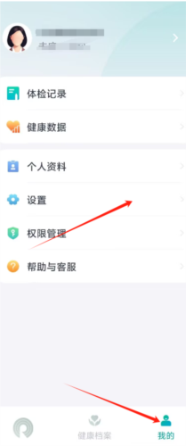 瑞宝健康app_https://www.wordpress6.com_生活实用_第1张