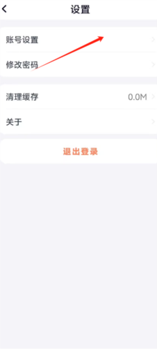 瑞宝健康app_https://www.wordpress6.com_生活实用_第2张