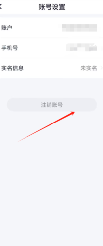瑞宝健康app_https://www.wordpress6.com_生活实用_第3张