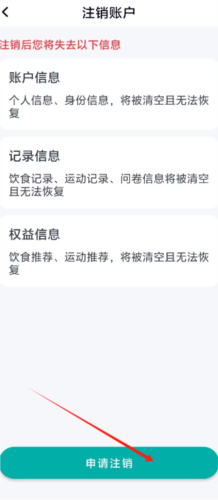 瑞宝健康app_https://www.wordpress6.com_生活实用_第4张