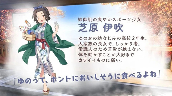 魔女的泡汤生活日服下载_https://www.wordpress6.com_角色扮演_第3张