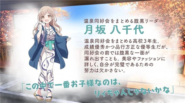 魔女的泡汤生活日服下载_https://www.wordpress6.com_角色扮演_第4张