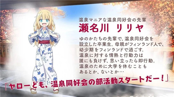 魔女的泡汤生活日服下载_https://www.wordpress6.com_角色扮演_第5张