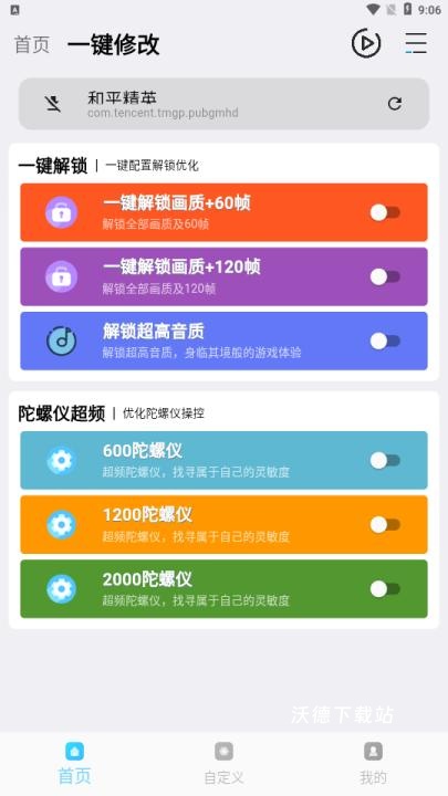 jg6666cc画质魔盒_https://www.wordpress6.com_系统工具_第1张