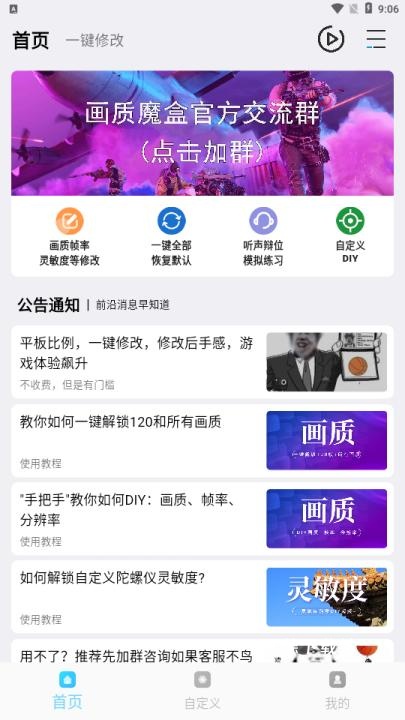 jg6666cc画质魔盒_https://www.wordpress6.com_系统工具_第2张